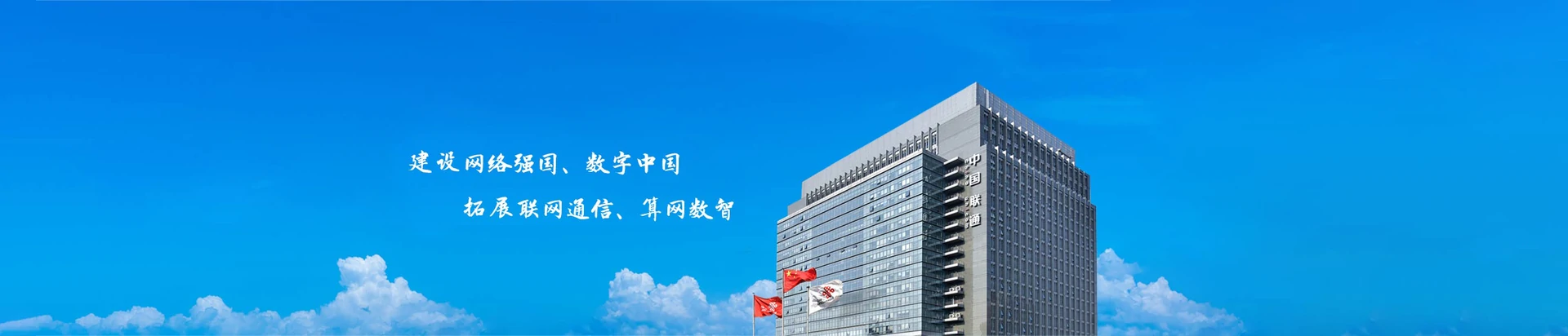 沅陵县联通宽带